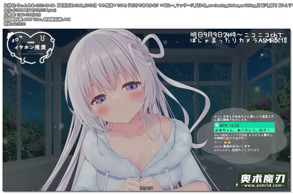   一个人独自生活，元气满满的掏耳朵 | 幽灵妹妹314,作者:奥术魔刃精选,帖子ID:182