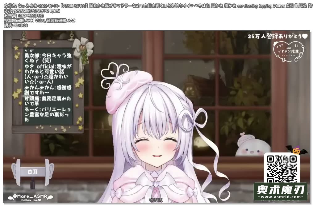   深入耳朵搅拌让大脑变得很舒服，挖耳朵 | 幽灵妹妹874,作者:奥术魔刃精选,帖子ID:186