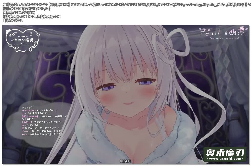   用着各种各样的物品掏耳朵 | 幽灵妹妹345,作者:奥术魔刃精选,帖子ID:187