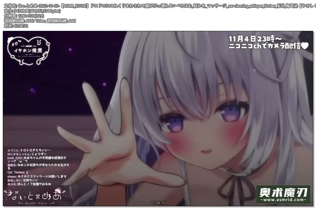   一边掏耳朵一边按摩 | 幽灵妹妹42,作者:奥术魔刃精选,帖子ID:189
