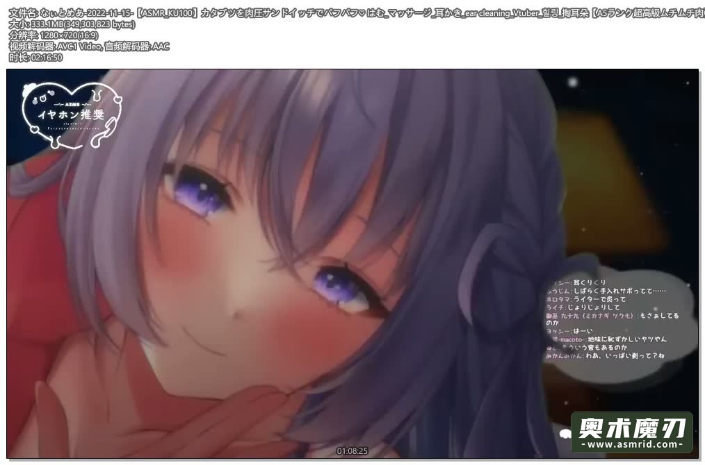   拍打重物的声音，按摩掏耳朵 | 幽灵妹妹873,作者:奥术魔刃精选,帖子ID:191