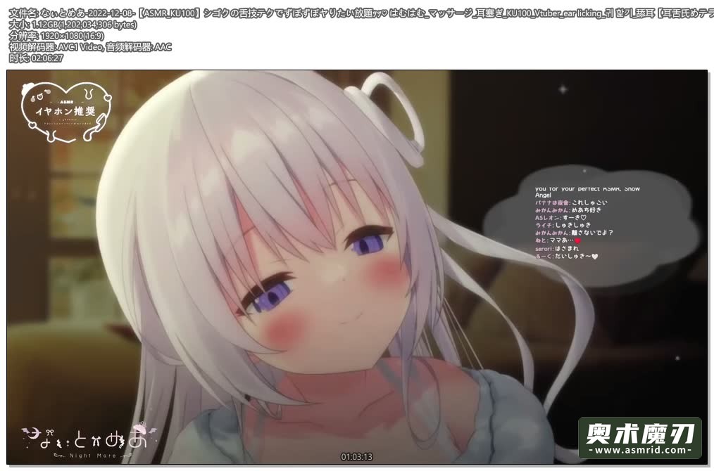  深入你的耳朵让你变得快乐，按摩耳朵 | 幽灵妹妹840,作者:奥术魔刃精选,帖子ID:193