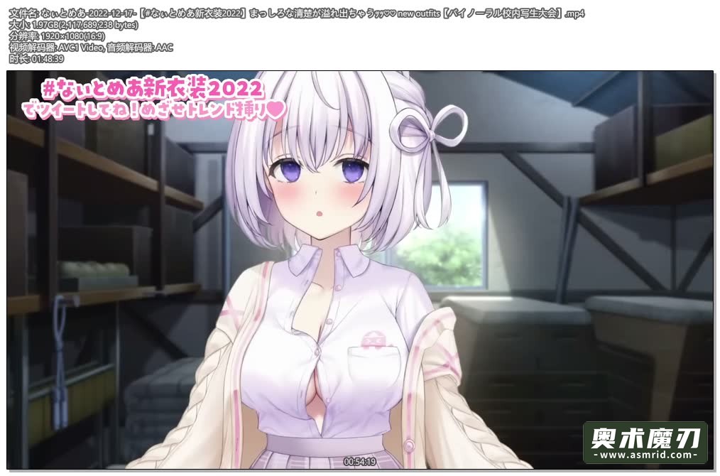   舒服的感觉溢出来了，穿着新衣服舔耳朵 | 幽灵妹妹45,作者:奥术魔刃精选,帖子ID:194