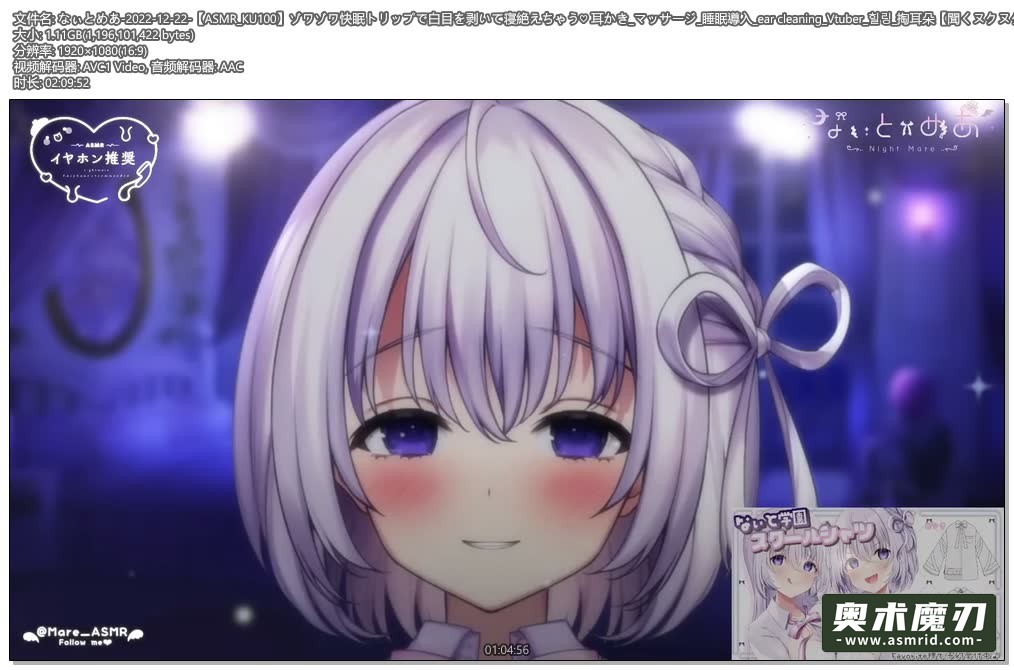   翻了一下眼睛就睡着了，掏耳朵 | 幽灵妹妹313,作者:奥术魔刃精选,帖子ID:196