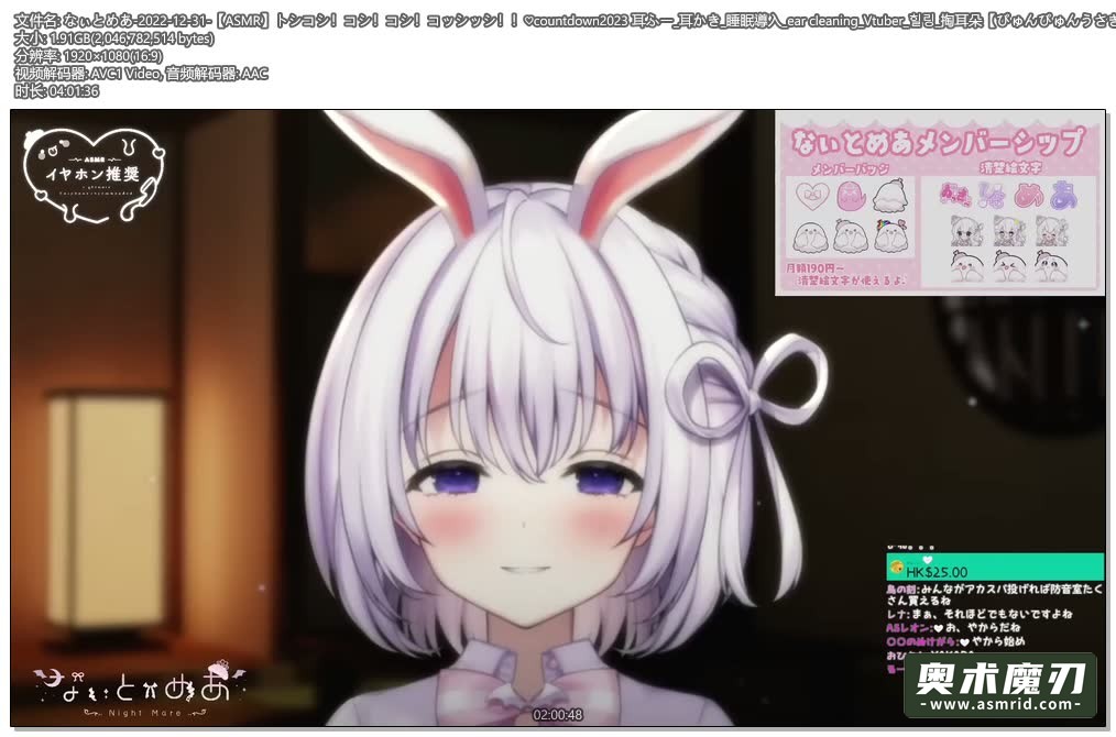   2023 耳呼 掏耳 | 幽灵妹妹945,作者:奥术魔刃精选,帖子ID:197
