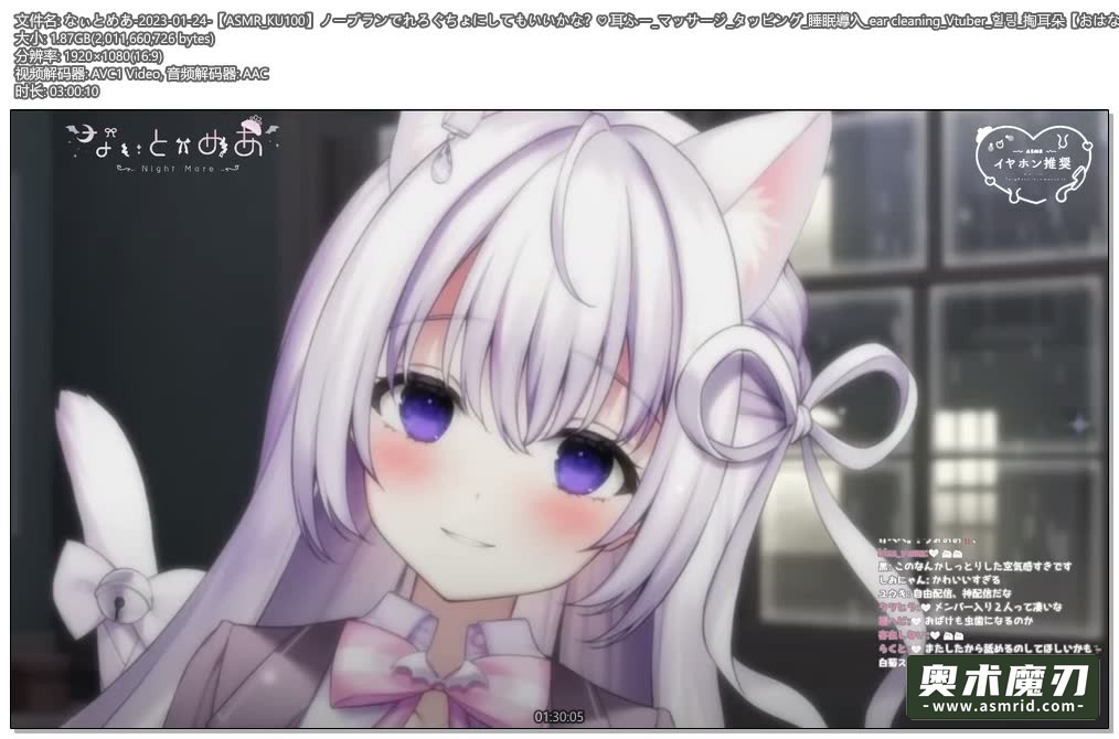   漫无目的按摩耳朵，敲击音 | 幽灵妹妹222,作者:奥术魔刃精选,帖子ID:201
