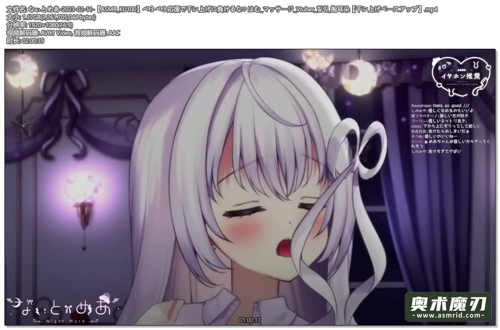   不能输的比赛，呼气，按摩 | 幽灵妹妹371,作者:奥术魔刃精选,帖子ID:204