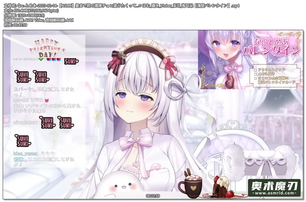   浓厚的巧克力涂满你的耳朵 ，哼哼声，耳语 | 幽灵妹妹835,作者:奥术魔刃精选,帖子ID:205