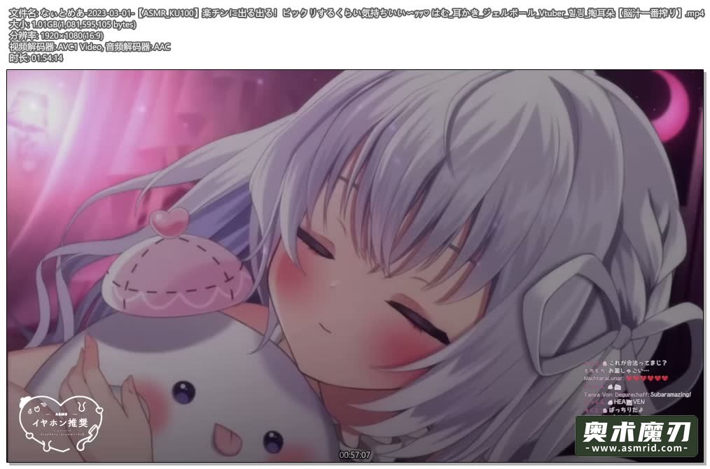   让人特别的舒服，掏耳，凝胶球 | 幽灵妹妹412,作者:奥术魔刃精选,帖子ID:208