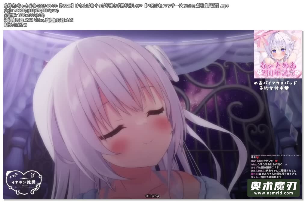   耳朵按摩 | 幽灵妹妹662,作者:奥术魔刃精选,帖子ID:214
