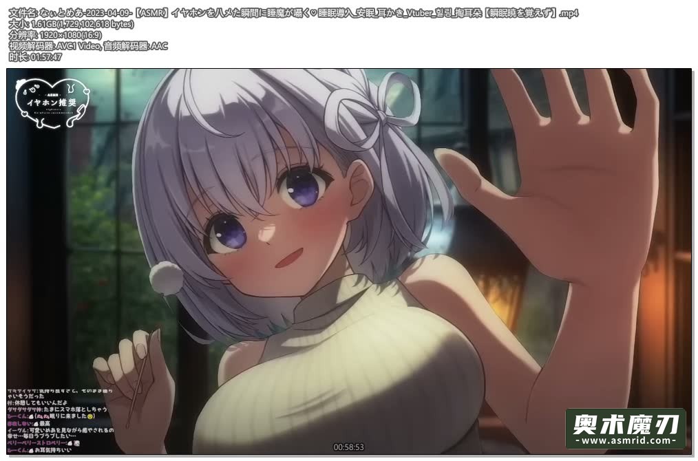   戴上耳机的瞬间仿佛睡魔在窃窃私语，睡眠导入，安眠掏耳 | 幽灵妹妹402,作者:奥术魔刃精选,帖子ID:215