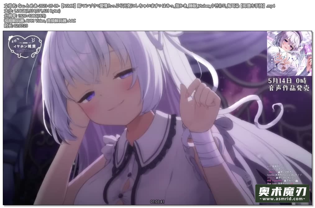   我会用满满的爱让你振作起来，手指抓挠睡眠 | 幽灵妹妹20,作者:奥术魔刃精选,帖子ID:218