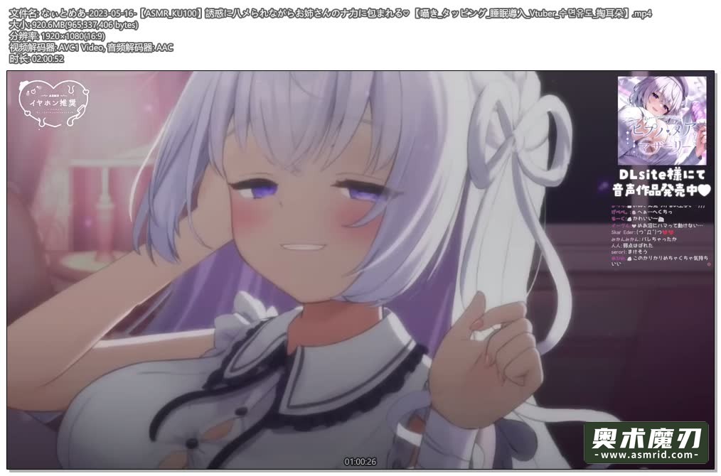   感觉被姐姐温柔的包围着，听着敲击音进入睡眠 | 幽灵妹妹542,作者:奥术魔刃精选,帖子ID:220