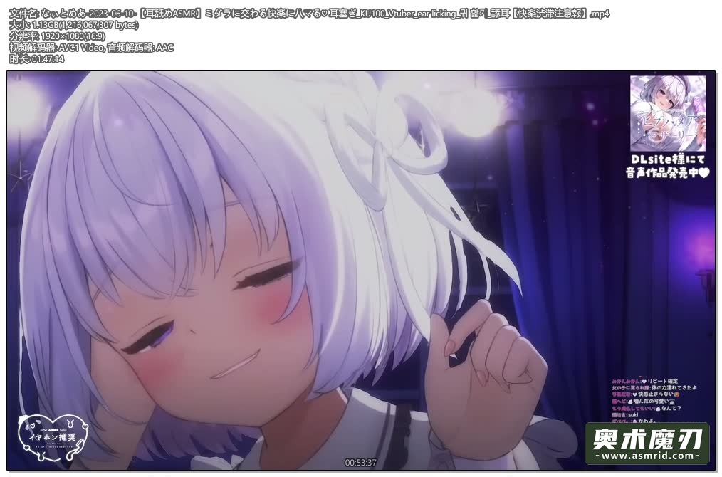   带给你不一样的快乐感觉的舔耳朵 | 幽灵妹妹496,作者:奥术魔刃精选,帖子ID:224