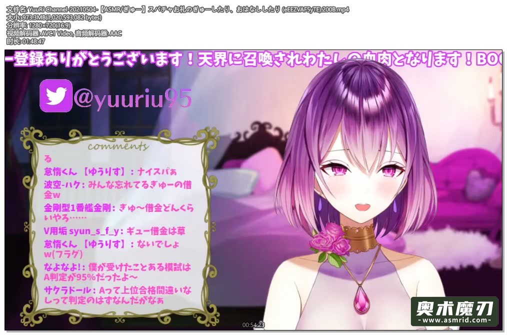   恭恭敬敬地道谢，说什么呢 | YuuRi助眠879,作者:奥术魔刃精选,帖子ID:228