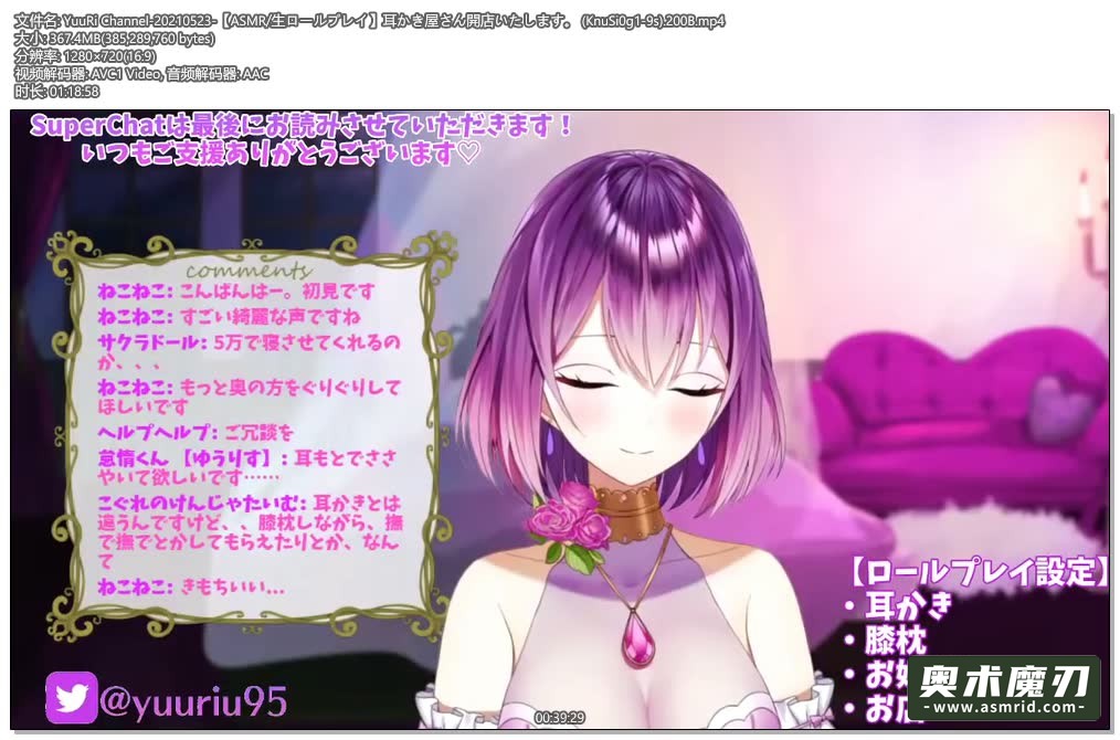   耳蜗店要开张了 | YuuRi助眠846,作者:奥术魔刃精选,帖子ID:230