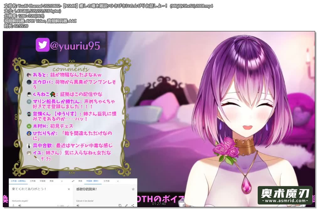   治愈人心的低语闲聊，好久没聊天了 | YuuRi助眠679,作者:奥术魔刃精选,帖子ID:232