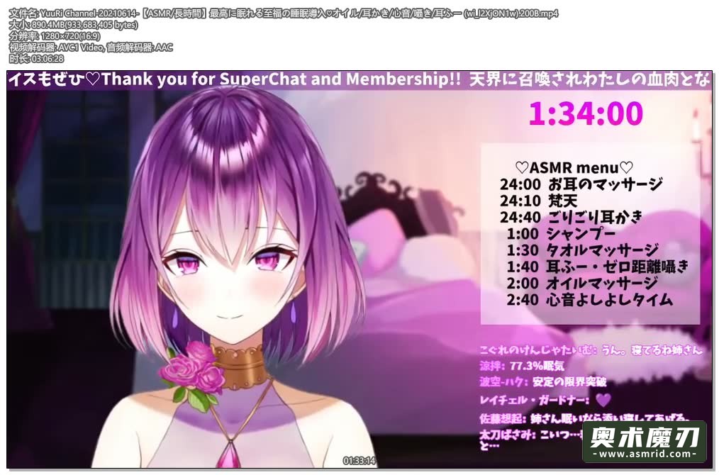   超幸福的入睡，心跳，耳语 | YuuRi助眠936,作者:奥术魔刃精选,帖子ID:235