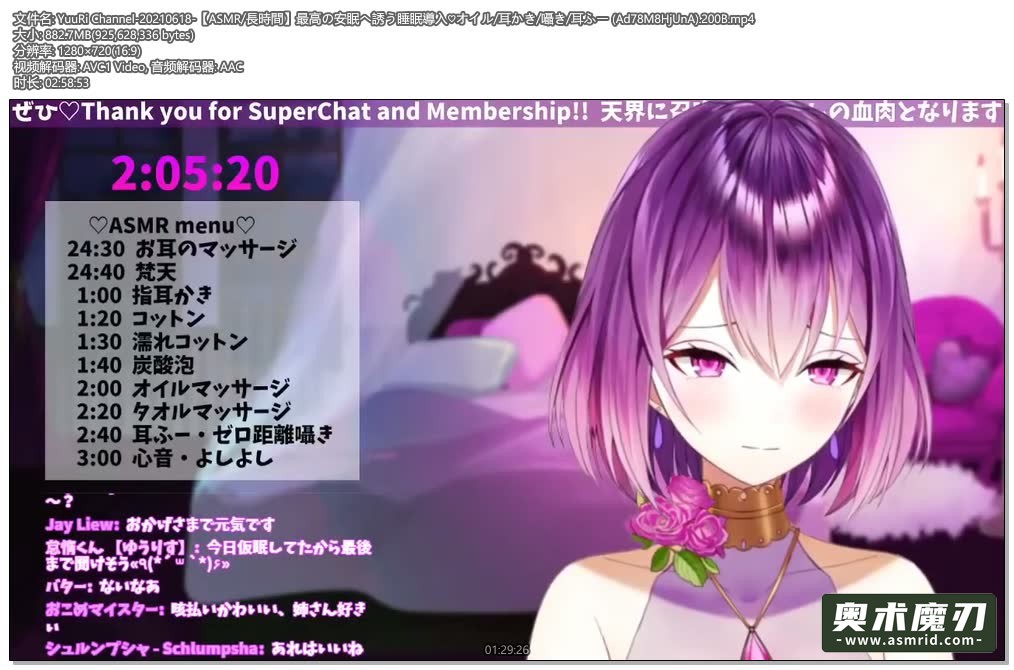  进入最佳安眠状态，轻声细语掏耳朵 | YuuRi助眠954,作者:奥术魔刃精选,帖子ID:237