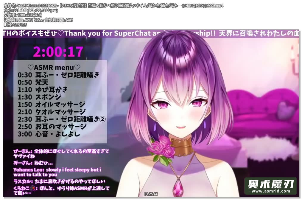   睡眠导入，带你进入幸福睡眠 | YuuRi助眠317,作者:奥术魔刃精选,帖子ID:239
