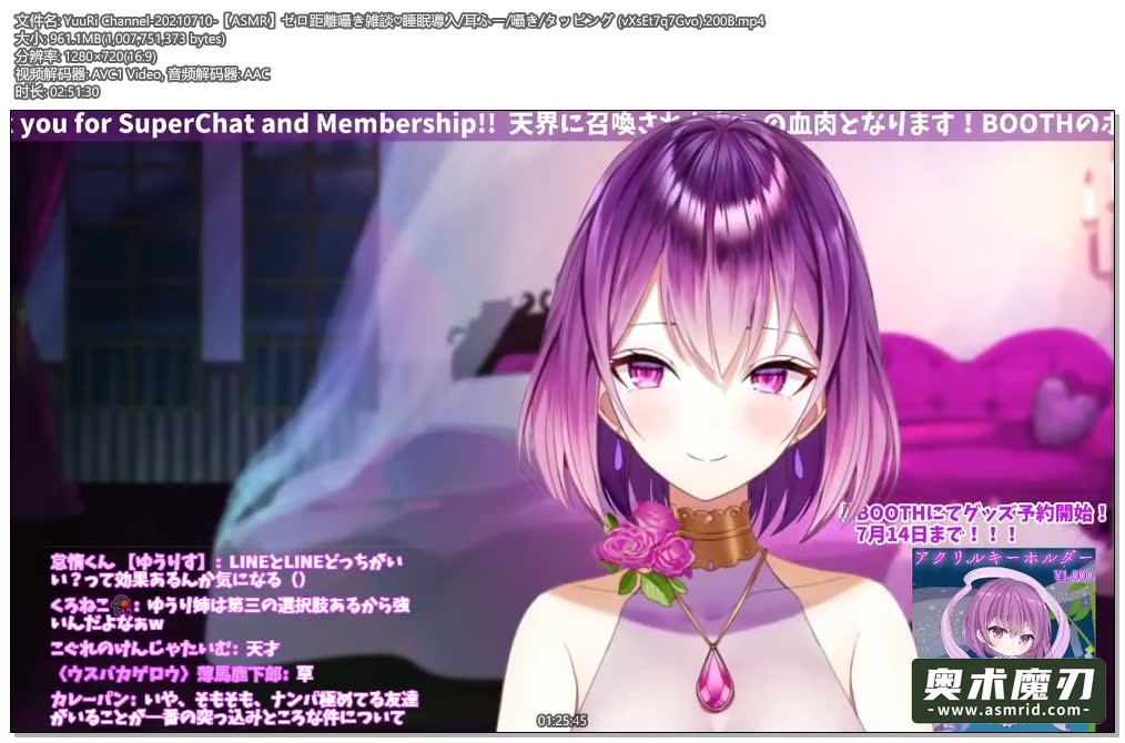   零距离低语闲聊，耳朵吹气，细语，敲击声 | YuuRi助眠125,作者:奥术魔刃精选,帖子ID:245