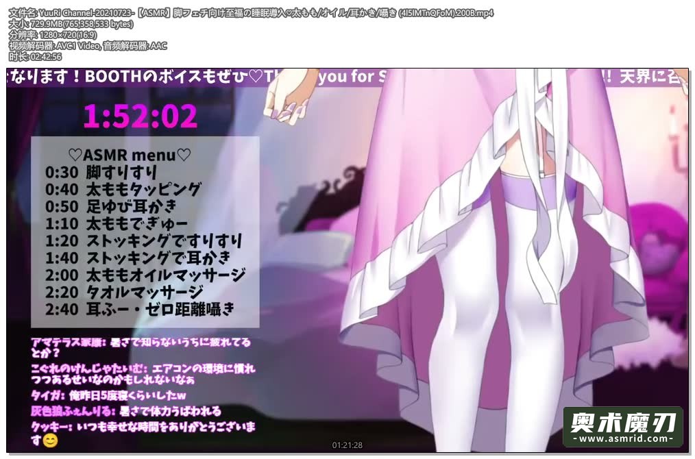   面向jiojio爱好者最幸福的睡眠，掏耳朵，细语 | YuuRi助眠353,作者:奥术魔刃精选,帖子ID:250