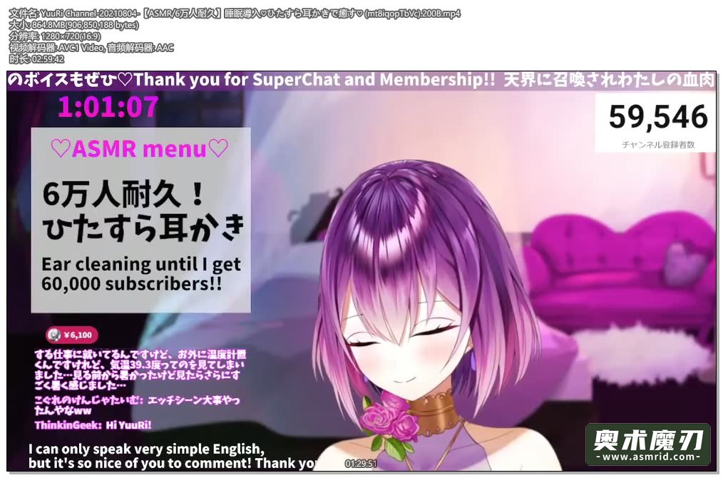  掏耳朵治愈你的失眠 | YuuRi助眠569,作者:奥术魔刃精选,帖子ID:255