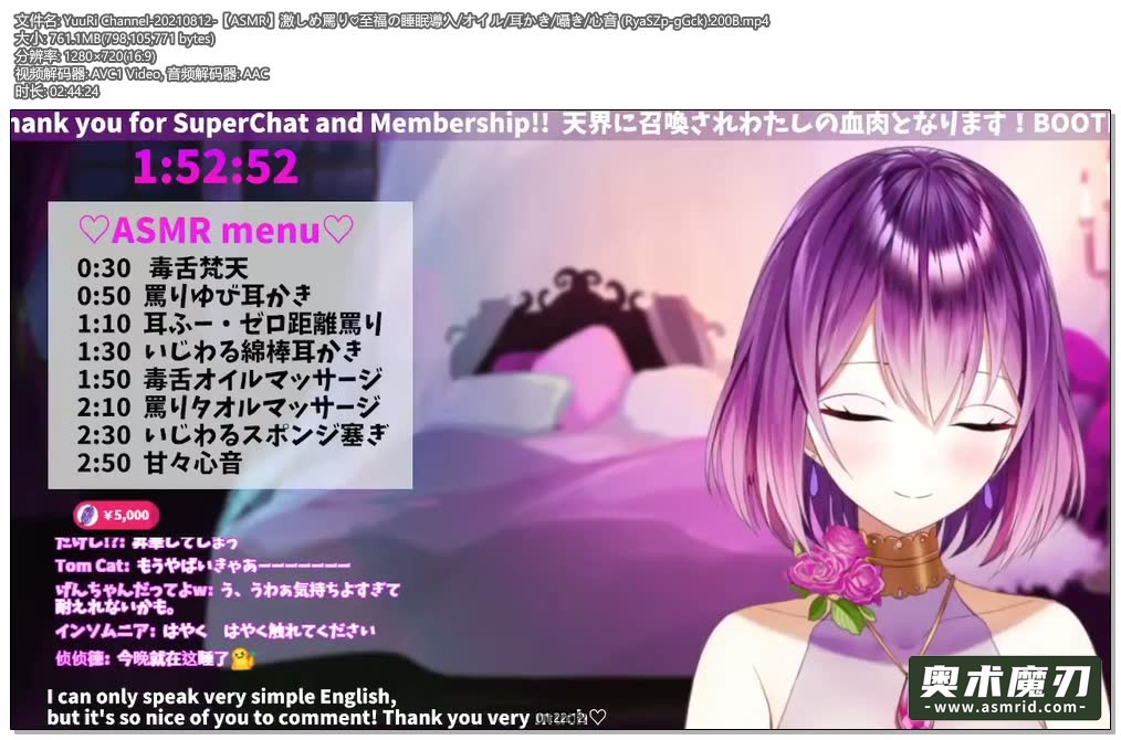   激烈责备幸福的睡眠，掏耳朵，细语，心跳声 | YuuRi助眠607,作者:奥术魔刃精选,帖子ID:260