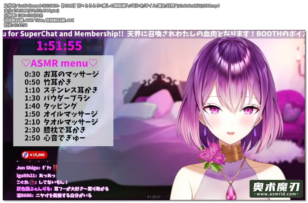   甜甜的治愈睡眠，掏耳朵，细语，吐气 | YuuRi助眠768,作者:奥术魔刃精选,帖子ID:269