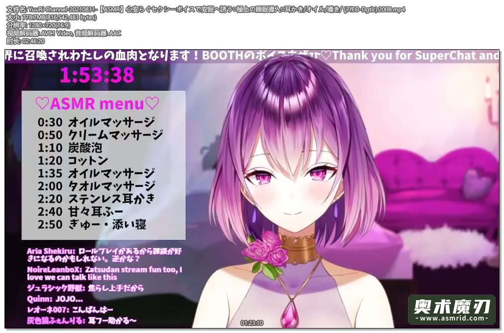   用安心的声音邀请进入极好的睡眠，掏耳朵，细语 | YuuRi助眠666,作者:奥术魔刃精选,帖子ID:273