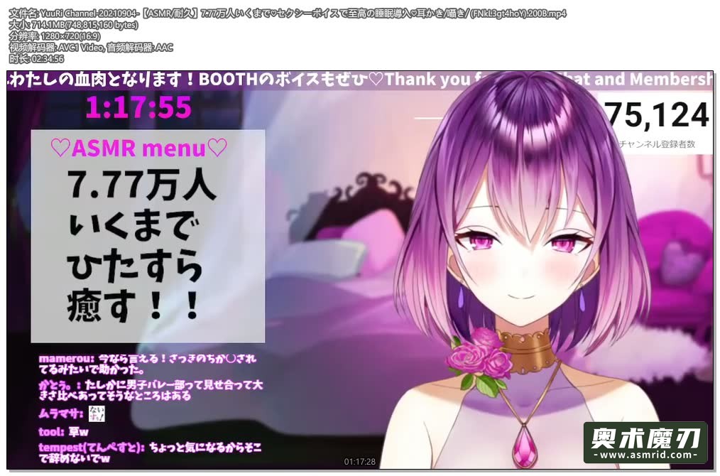   7.77万人，治愈声音的睡眠导入，耳语 | YuuRi助眠521,作者:奥术魔刃精选,帖子ID:275