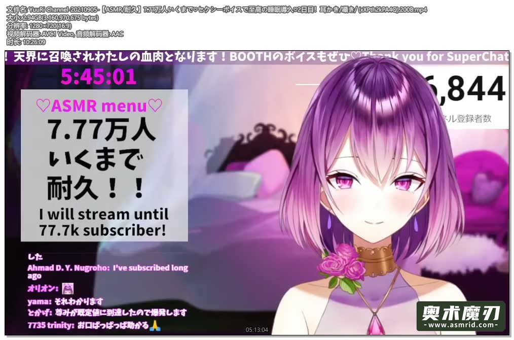   7.77万人，治愈声音的睡眠导入，第二天，掏耳朵，细语 | YuuRi助眠650,作者:奥术魔刃精选,帖子ID:276