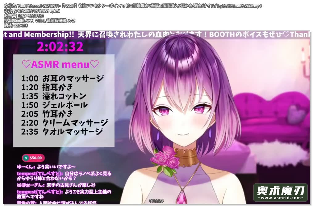   用舒适的声音零距离耳边低语，掏耳朵 | YuuRi助眠282,作者:奥术魔刃精选,帖子ID:279