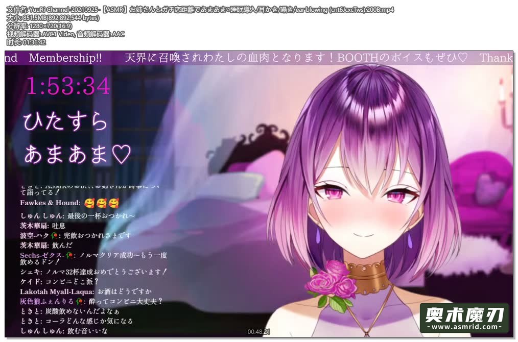   和姐姐的零距离恋爱很甜，掏耳朵和轻声细语 | YuuRi助眠248,作者:奥术魔刃精选,帖子ID:288