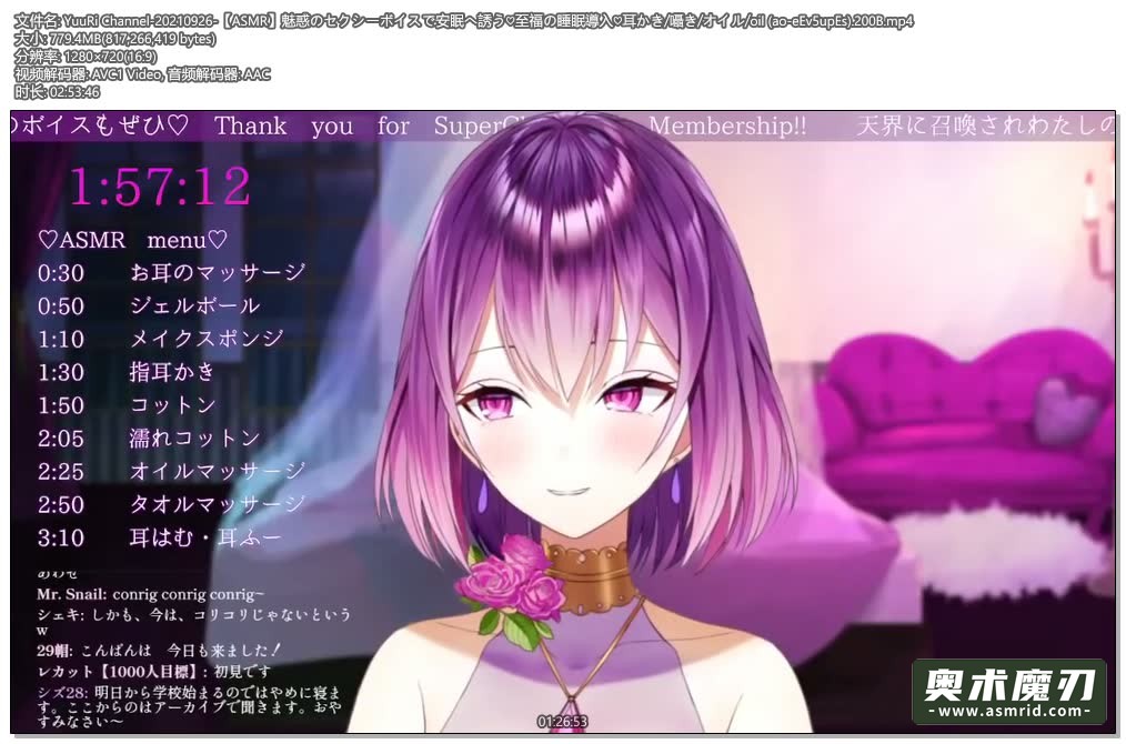   用魅惑的声音邀请安眠，耳边的细语，掏耳朵 | YuuRi助眠875,作者:奥术魔刃精选,帖子ID:289