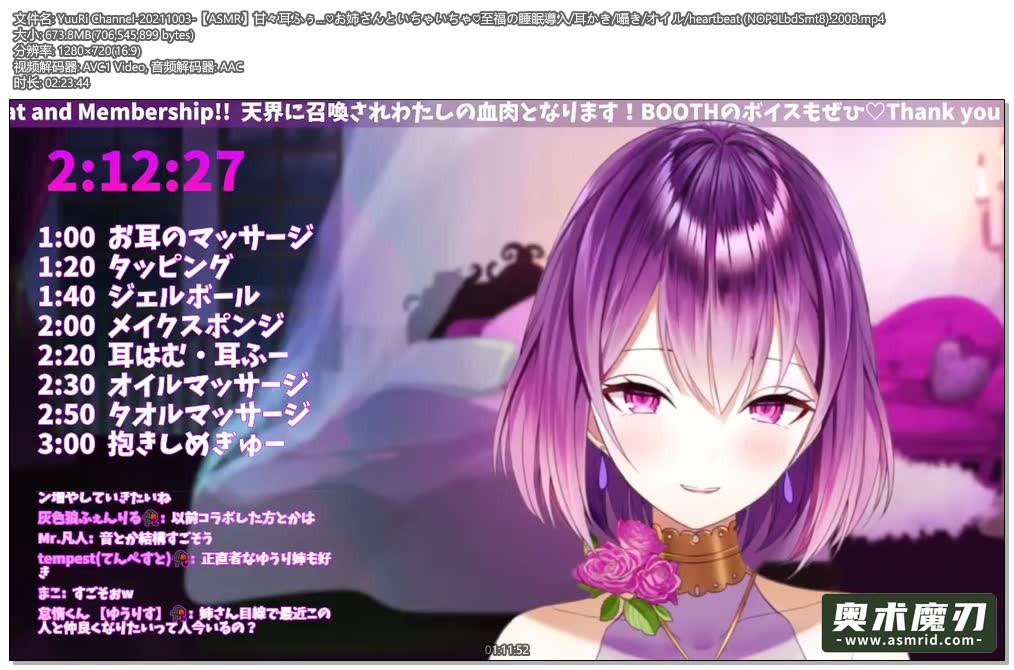   和姐姐在一起甜甜的幸福时光舔耳朵 | YuuRi助眠253,作者:奥术魔刃精选,帖子ID:293