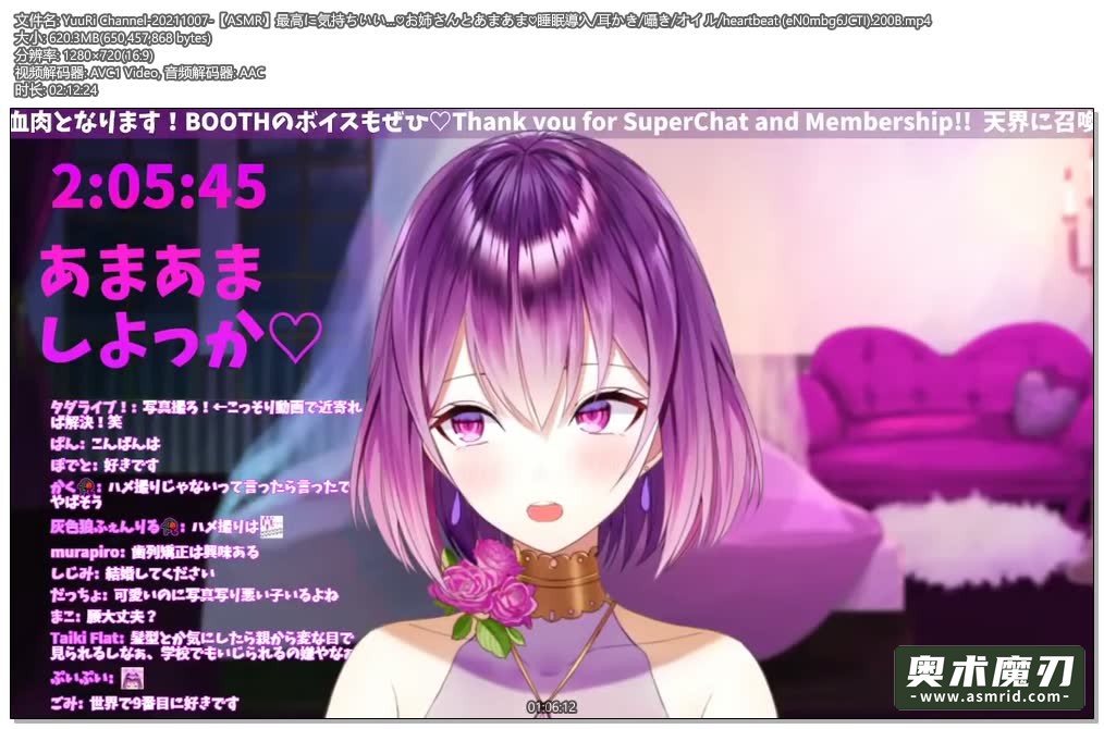   很舒服的睡眠引导，掏耳朵，细语 | YuuRi助眠691,作者:奥术魔刃精选,帖子ID:294