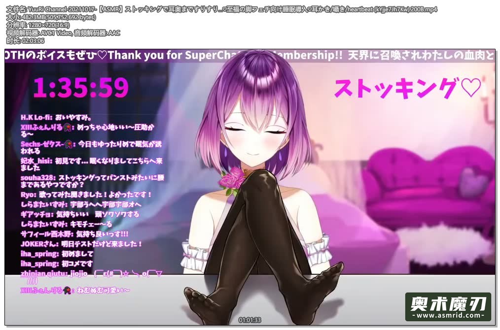   用长筒袜深入耳朵内部，jiojio掏耳朵 | YuuRi助眠737,作者:奥术魔刃精选,帖子ID:299