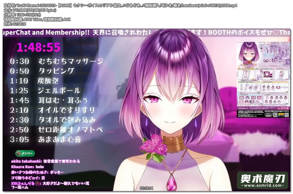   ASMR性感声音的现实女友让你心跳加速，掏耳朵，细语 | YuuRi助眠334,作者:奥术魔刃精选,帖子ID:300