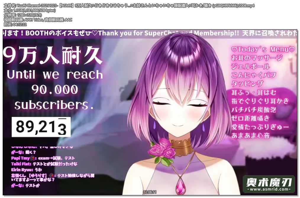   ASMR9万人，和姐姐一起让人心跳加速的导入睡眠，耳语 | YuuRi助眠481,作者:奥术魔刃精选,帖子ID:302