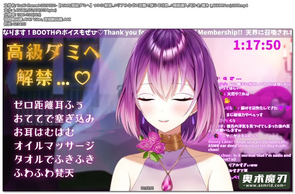   ASMR真实的零距离感受呼气，掏耳朵和心跳声 | YuuRi助眠986,作者:奥术魔刃精选,帖子ID:305