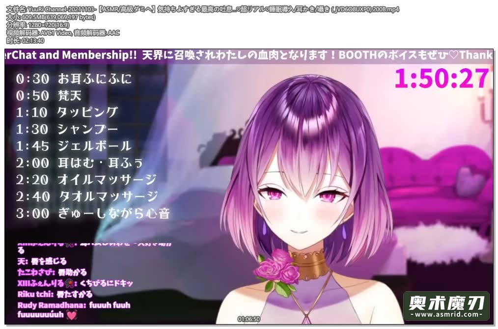   超棒的吐气，耳边窃窃私语 | YuuRi助眠274,作者:奥术魔刃精选,帖子ID:306