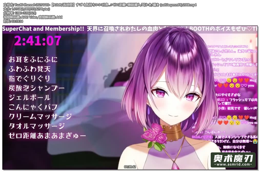   非常舒服的呼气，零距离耳语 | YuuRi助眠320,作者:奥术魔刃精选,帖子ID:308