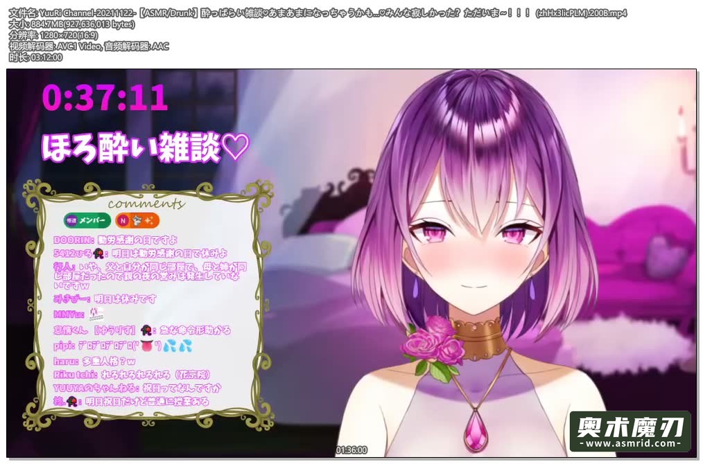   醉醺醺的闲聊，懒洋洋舔耳朵 | YuuRi助眠896,作者:奥术魔刃精选,帖子ID:312