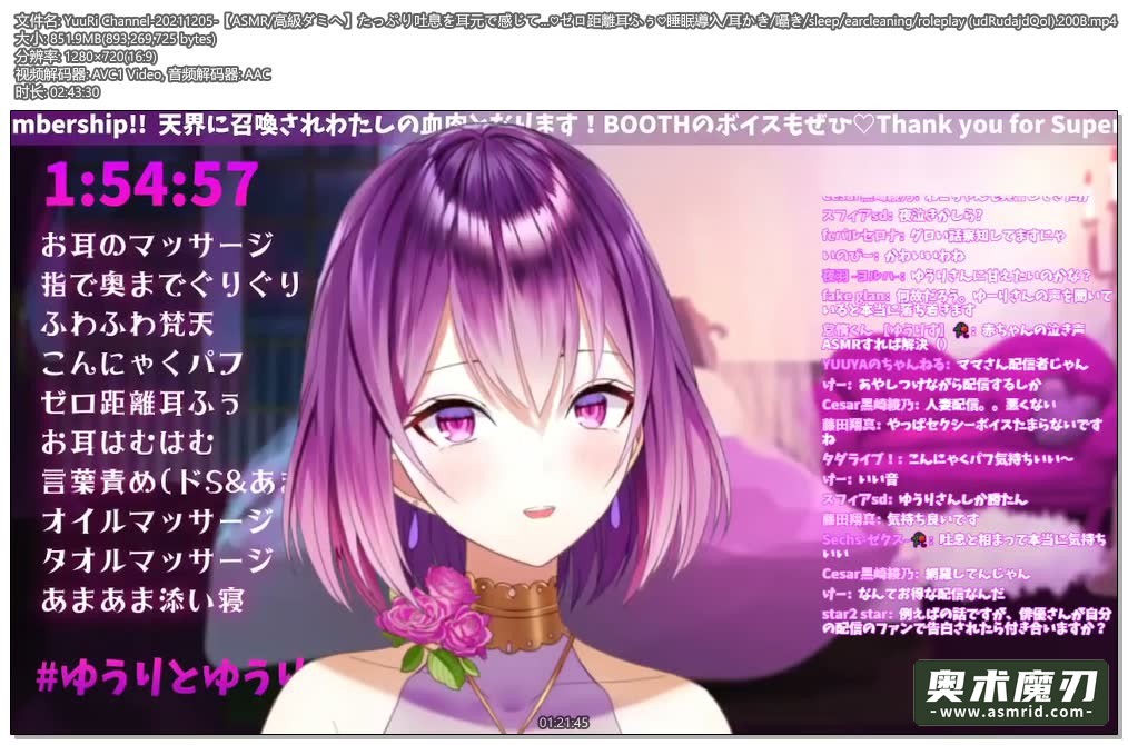   感受零距离耳边呼气，橄榄油清洁耳朵 | YuuRi助眠776,作者:奥术魔刃精选,帖子ID:316