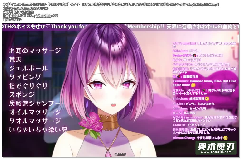   用充满磁性的声音舒服的吐气，掏耳朵，细语 | YuuRi助眠493,作者:奥术魔刃精选,帖子ID:320