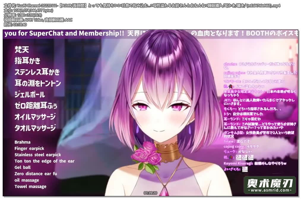   姐姐用充满母性的声音包裹你的耳朵，掏耳朵，细语 | YuuRi助眠834,作者:奥术魔刃精选,帖子ID:328