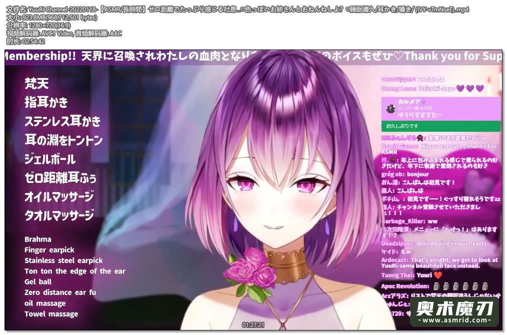   和姐姐一起入眠，零距离充分吐气同时一边掏耳朵一边细语 | YuuRi助眠345,作者:奥术魔刃精选,帖子ID:329