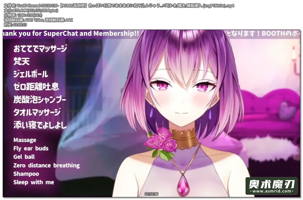   用妩媚的声音吐气，掏耳朵，细语和睡眠导入 | YuuRi助眠101,作者:奥术魔刃精选,帖子ID:331