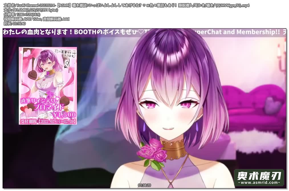   细语闲聊，掏耳朵和细语 | YuuRi助眠648,作者:奥术魔刃精选,帖子ID:336